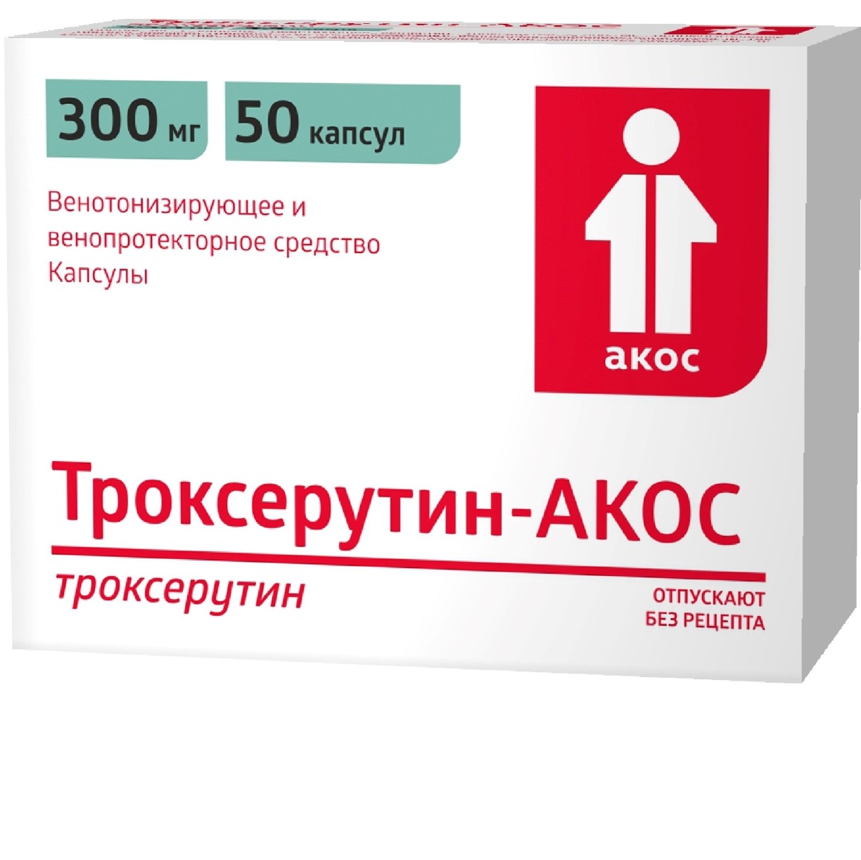 Троксерутин-Акос капс. 300мг №50 хондроитин акос 250 мг 50 капс