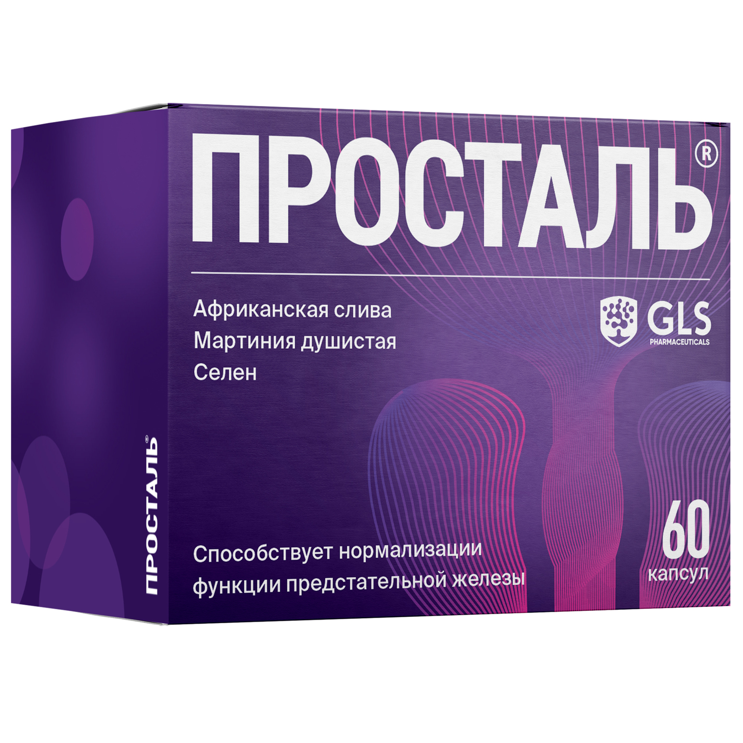 GLS Просталь капсулы 300мг № 60