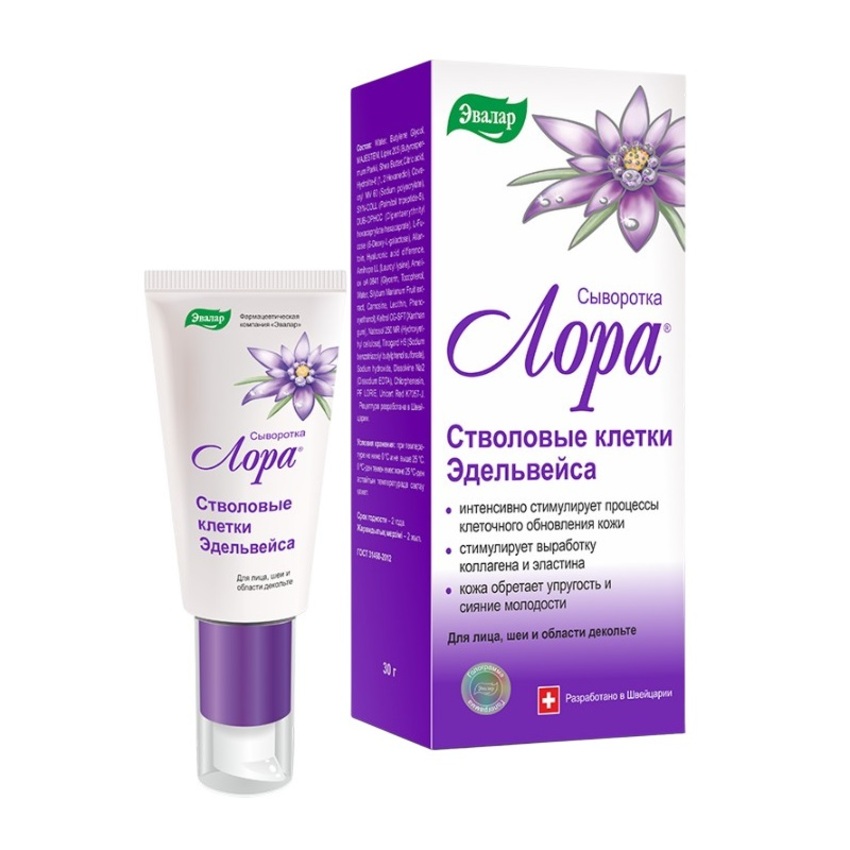 

Лора сыворотка Стволовые клетки эдельвейса 30г