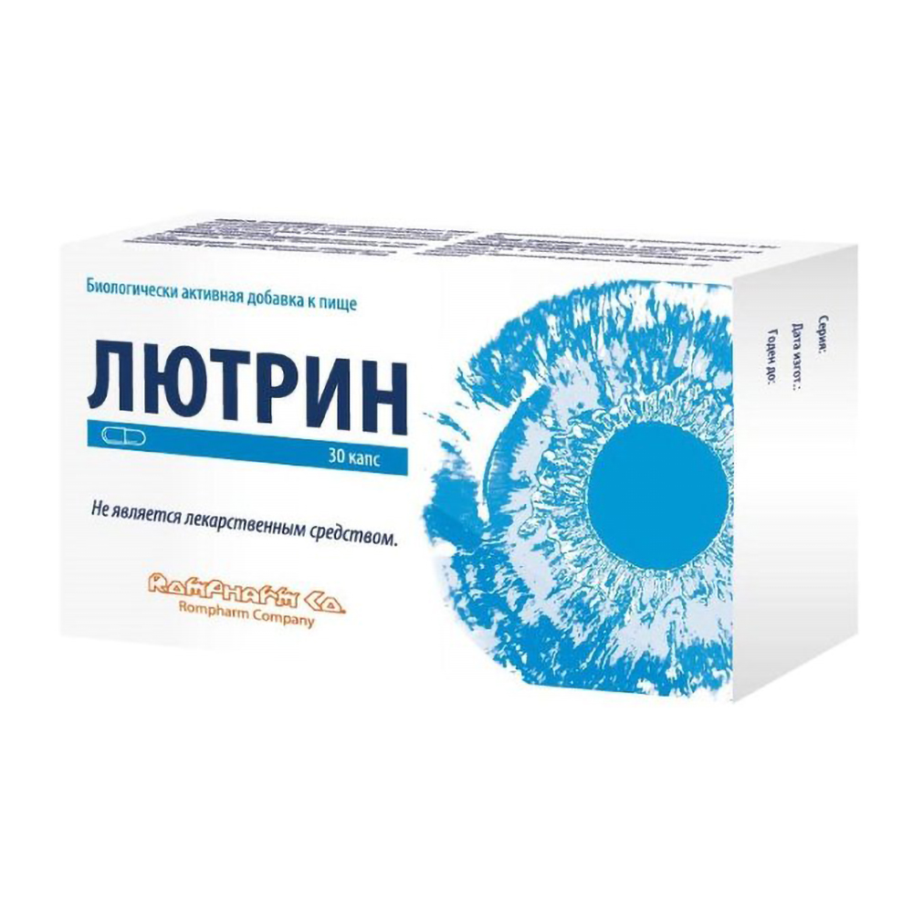 

Лютрин капс. 538мг №30 БАД
