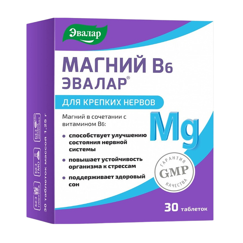 Магний В6 Эвалар таб 125г 30 БАД 541₽