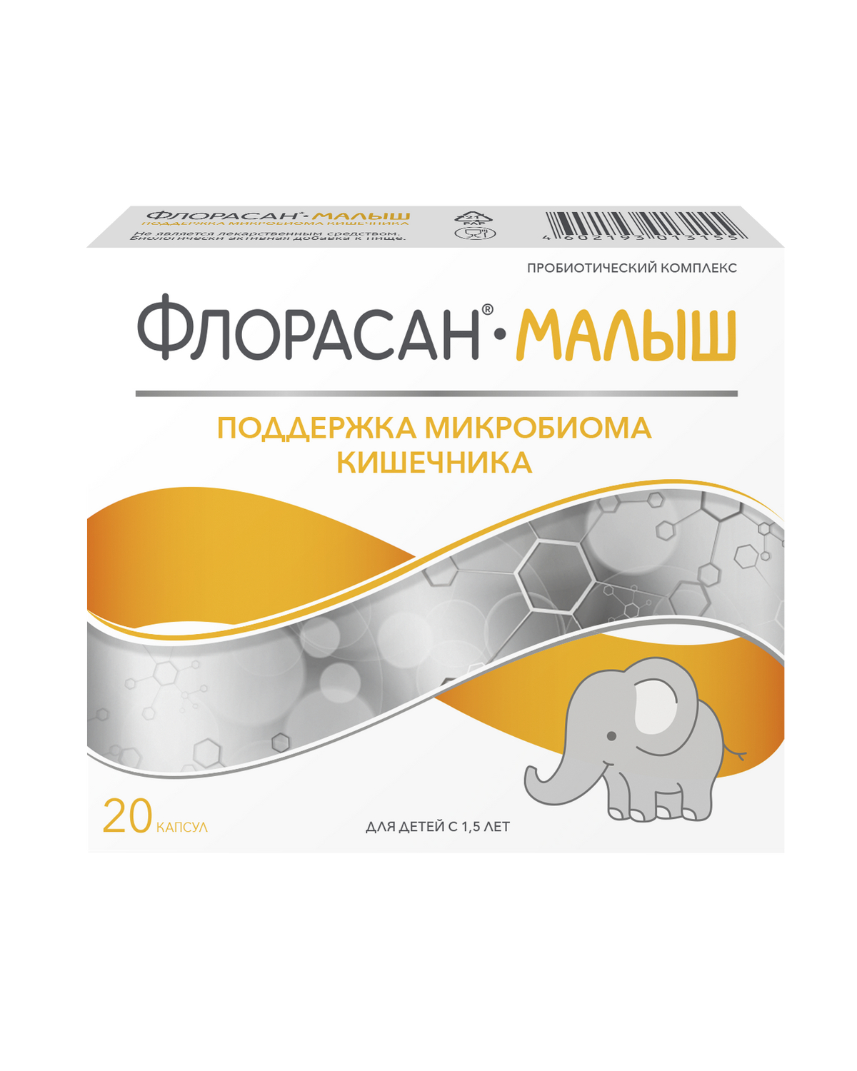 

Флорасан-Малыш капс. 0,3г №20 БАД