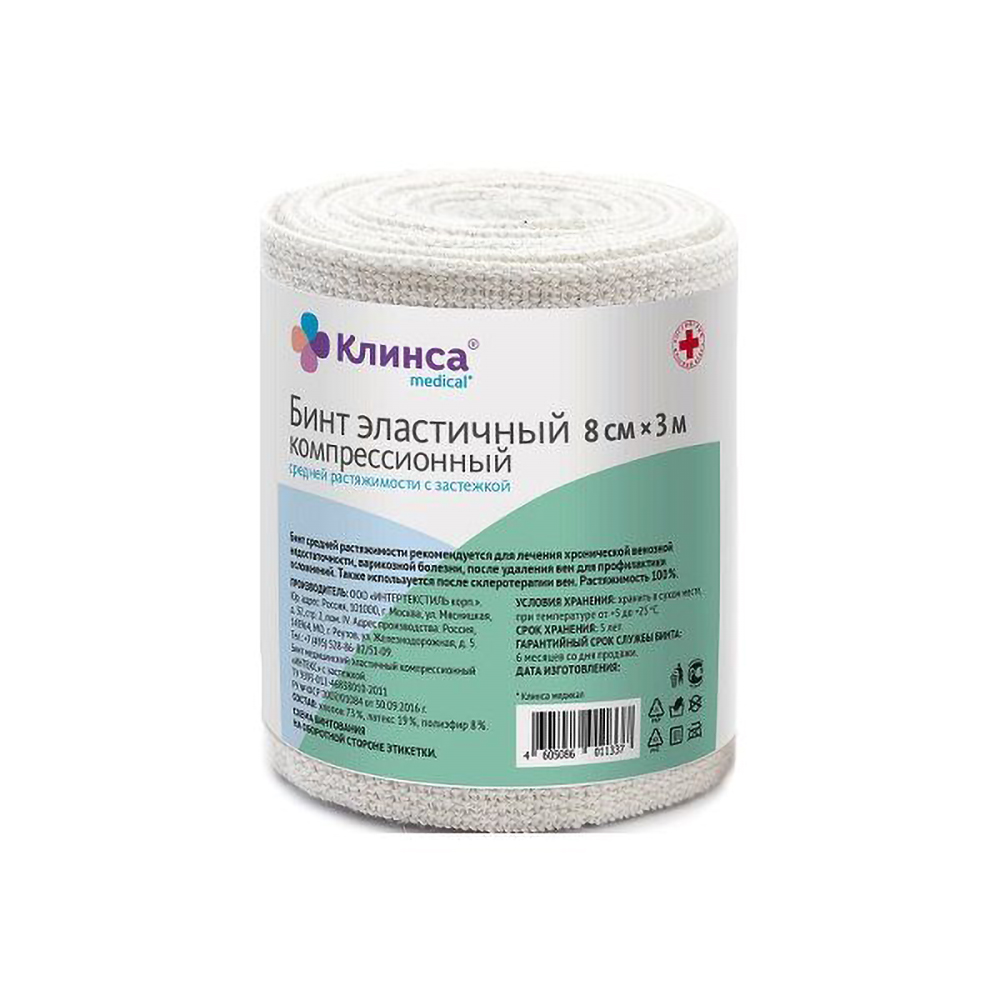 

Интекс бинт эластичный компрессионный ср.раст.8х300см с застежкой
