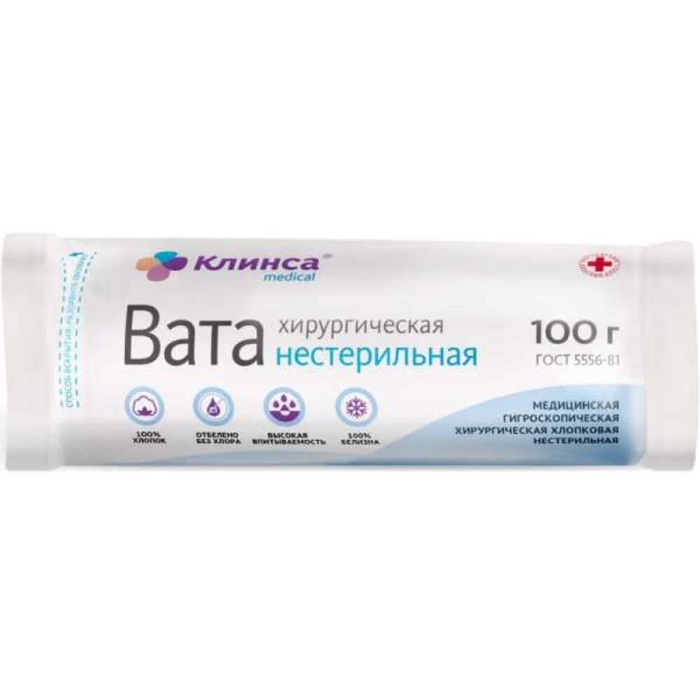Вата хирургическая нестерильная Клинса 100 г