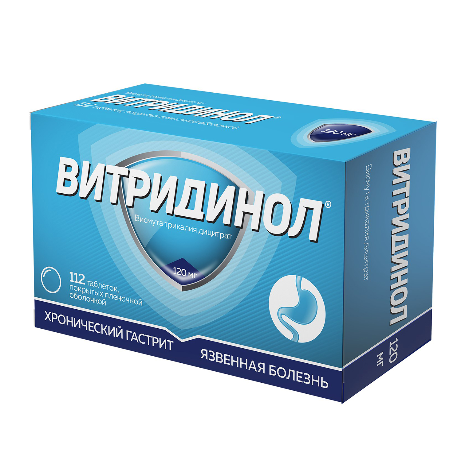 

Витридинол таб.п о плен. 120мг №112
