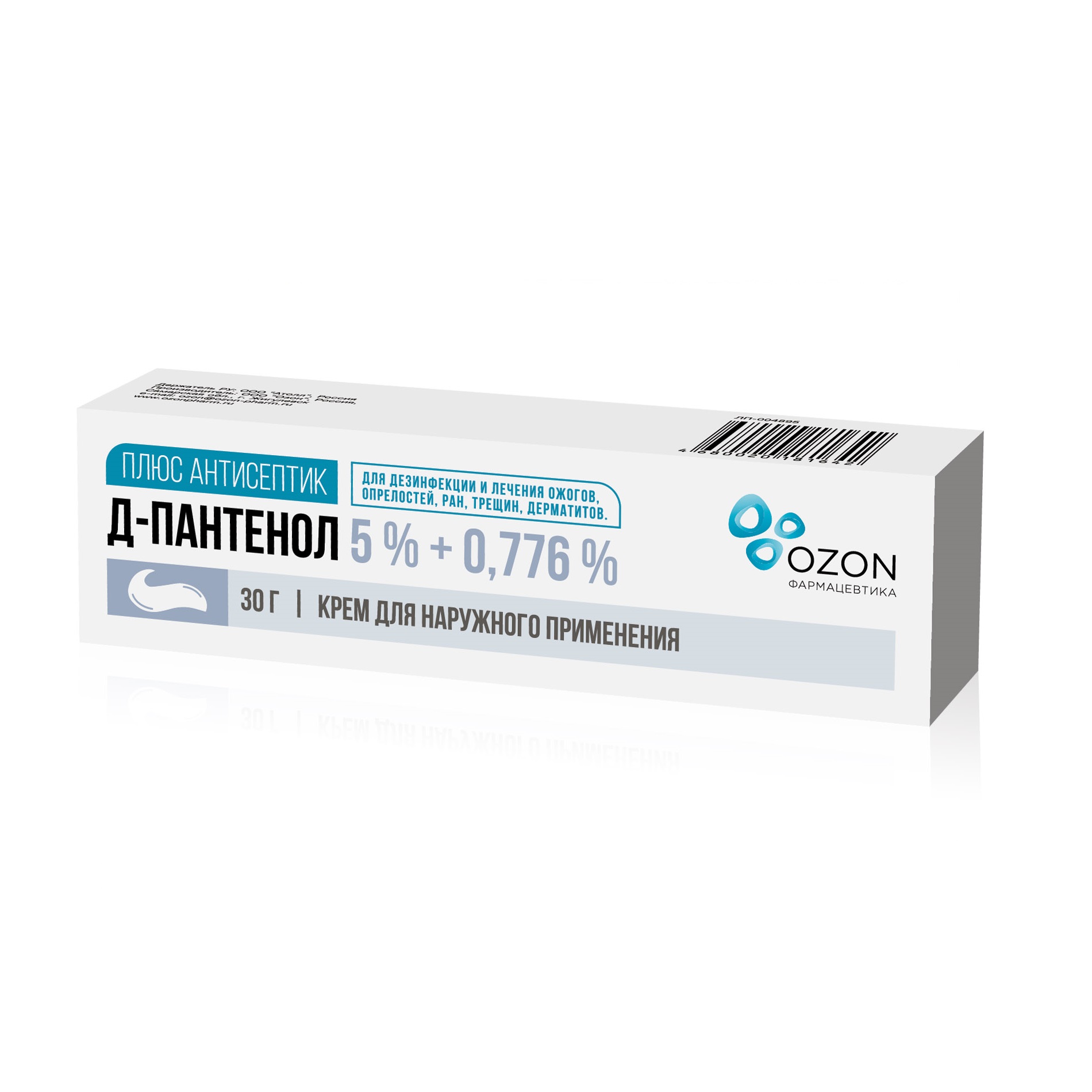 Д-Пантенол плюс антисептик крем д/наруж. 5%+0,776% 30г