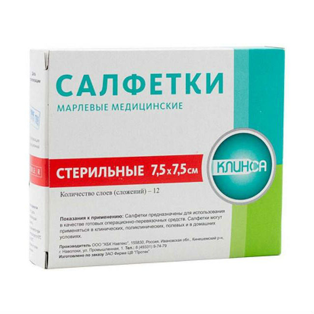 

Клинса Салфетки стер. мед. 7,5см х 7,5см в инд. уп.высокой плотности №10