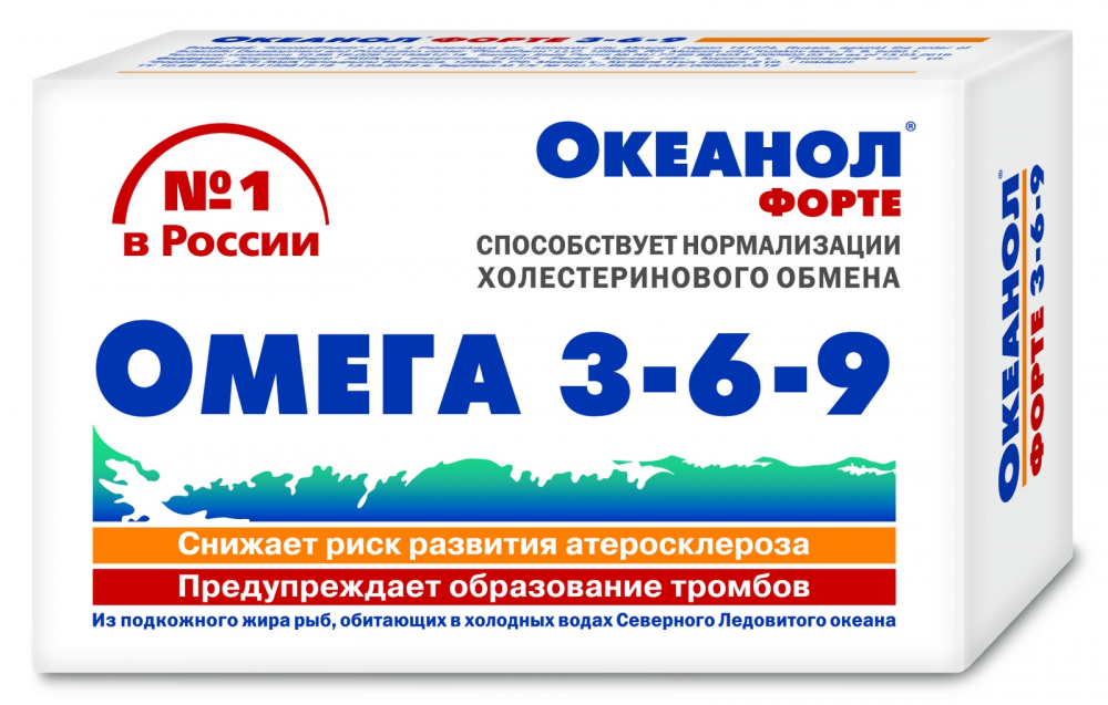 

Океанол Форте 3-6-9 капс. 1450мг №30 БАД