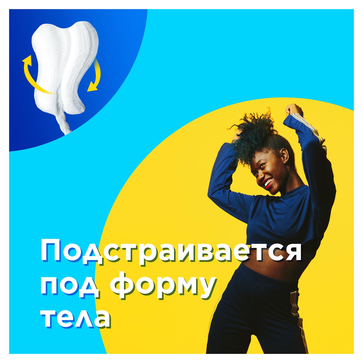 Тампакс Компак Перл тампоны женские гигиенические с аппликатором Регуляр № 16