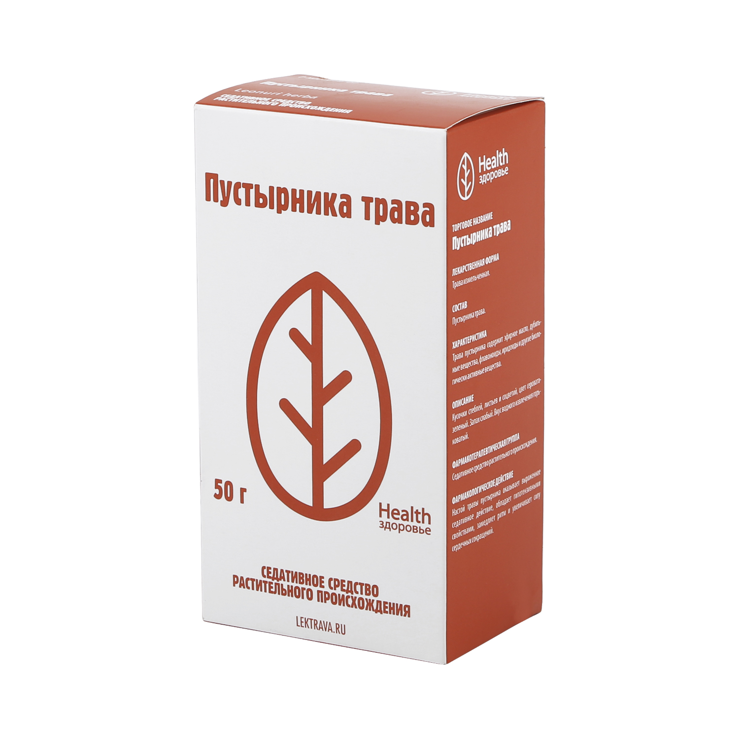 

Пустырник трава 50г