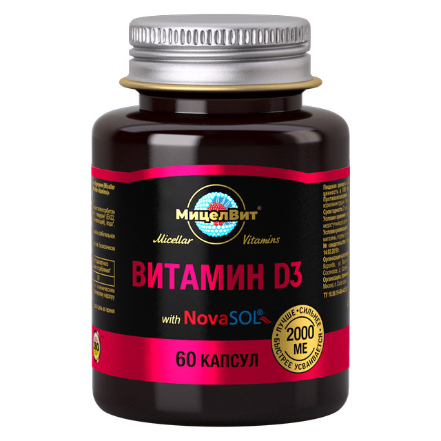 Витамин Д3 2000МЕ мицеллированный капс. 670мг №60 Бад благомин витамин д3 2000ме капс 0 5г 60 бад