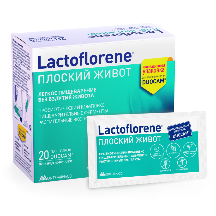 Лактофлорене Плоский живот порошок пак. 2х-камерный 4г 2г+2г № 20