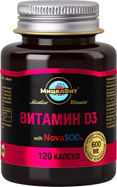 Мицеллированный Витамин Д3 600МЕ капс. 650мг №120 БАД витамины антиоксиданты минералы проаптека витамин д3 600ме