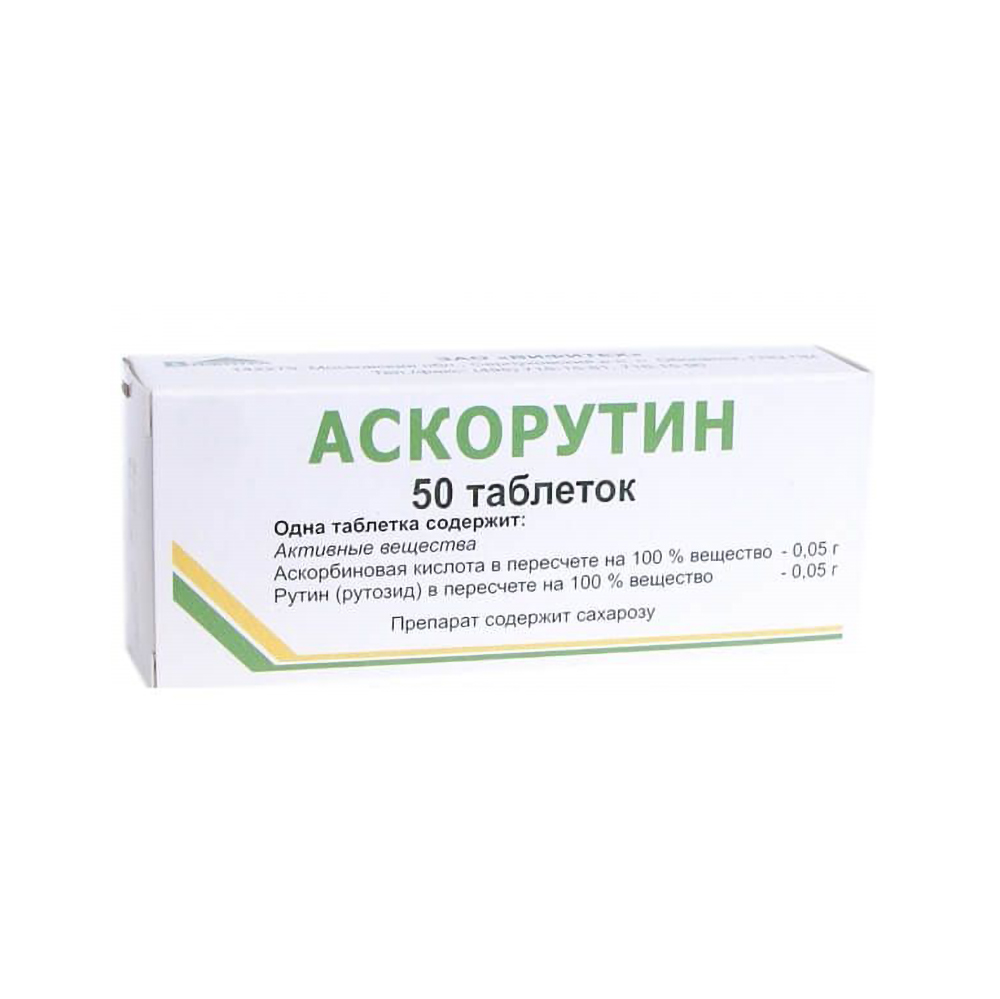 

Аскорутин таб. №50