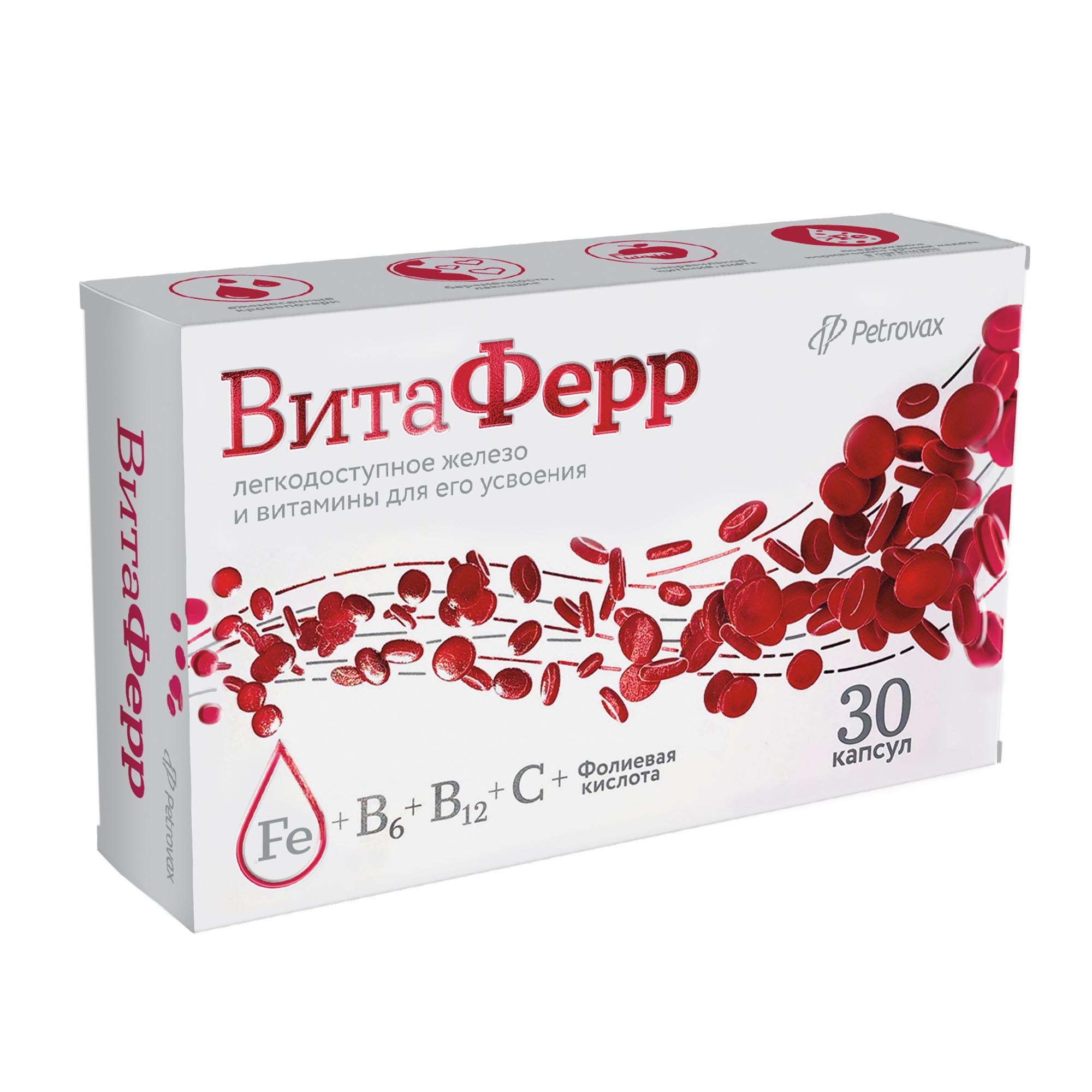 

Витаферр капс. 375мг №30 БАД