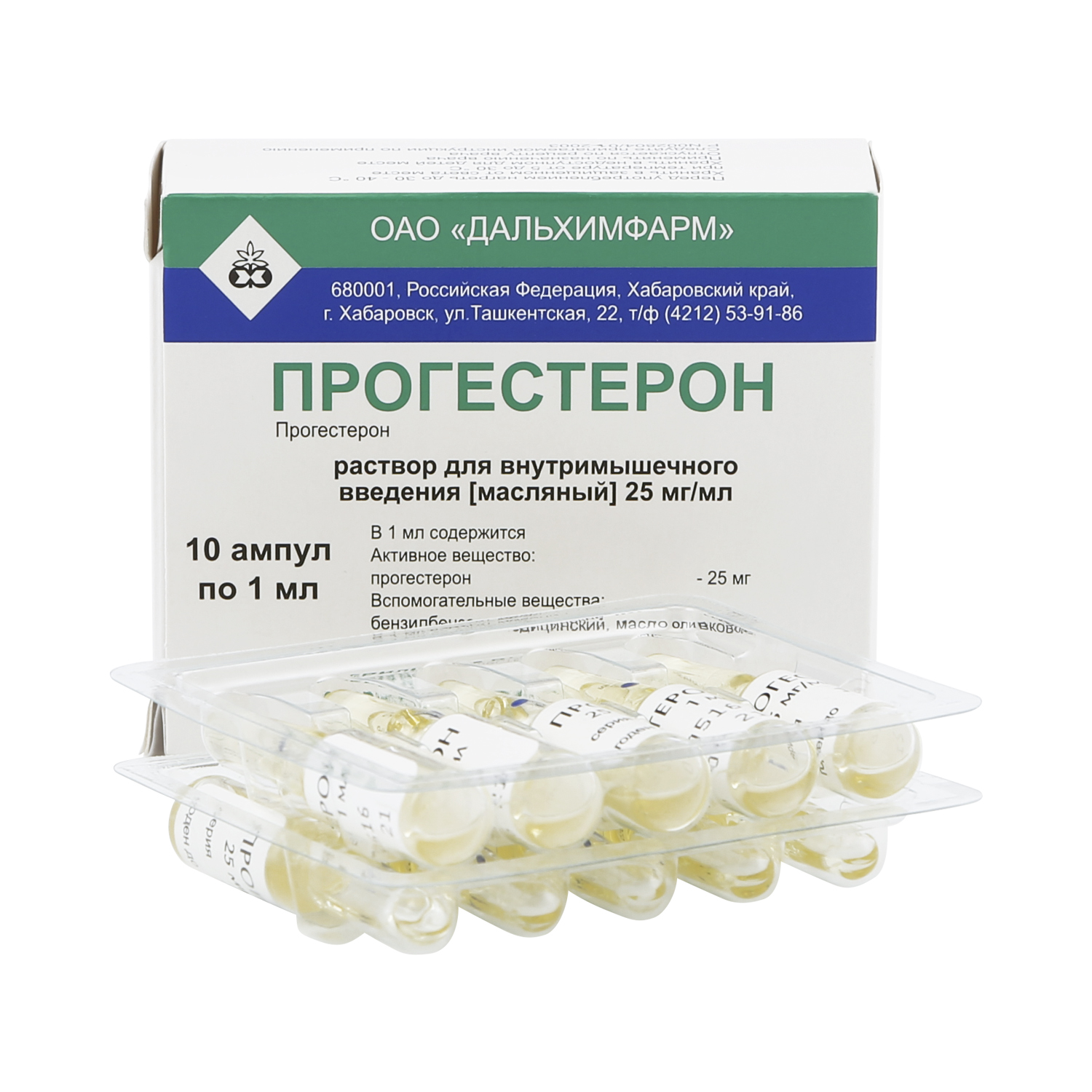 прогестерон ветеринарный. 1мл №10. прогестерон масляный. прогестерон раствор для внутримышечного введения. прогестерон уколы 1 процентный.
