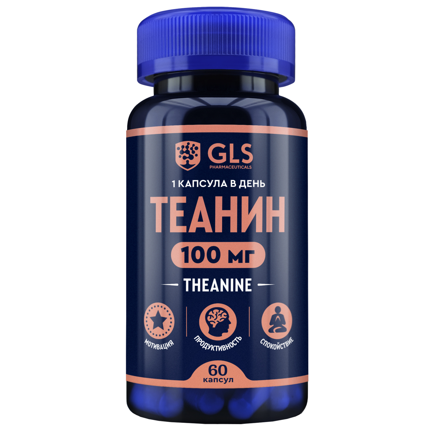 GLS Теанин капсулы 300мг № 60