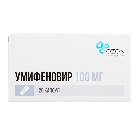 Умифеновир капсулы 100мг № 20