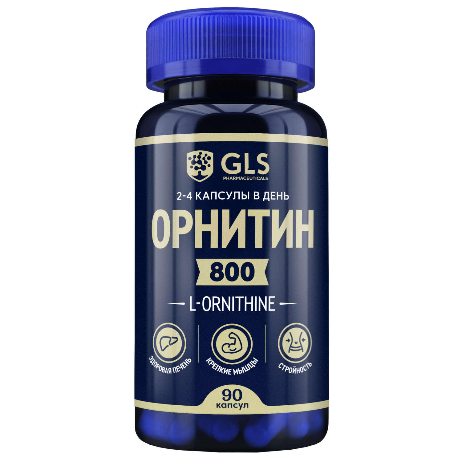 GLS Орнитин 800 капсулы 350мг № 90