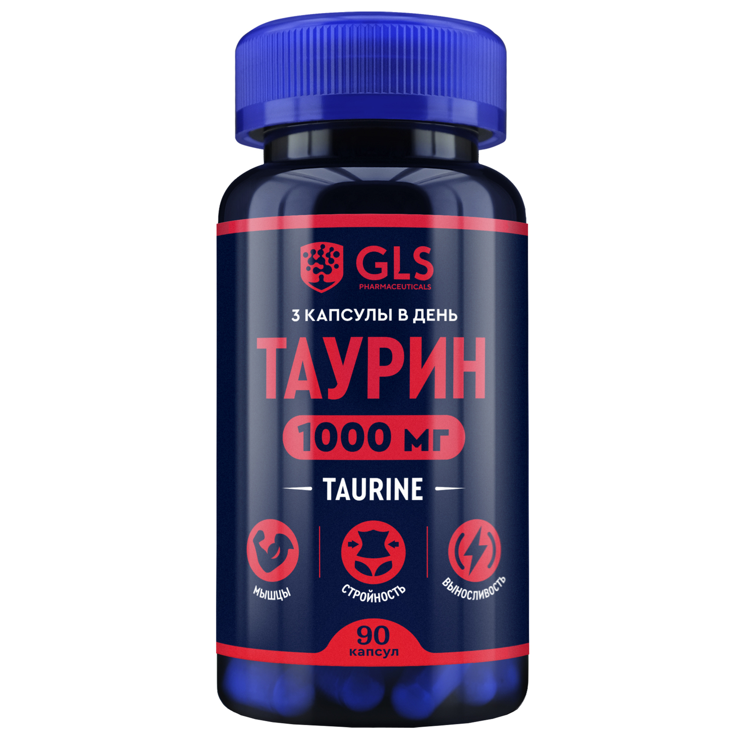 GLS Таурин 1000 капсулы 400мг № 90