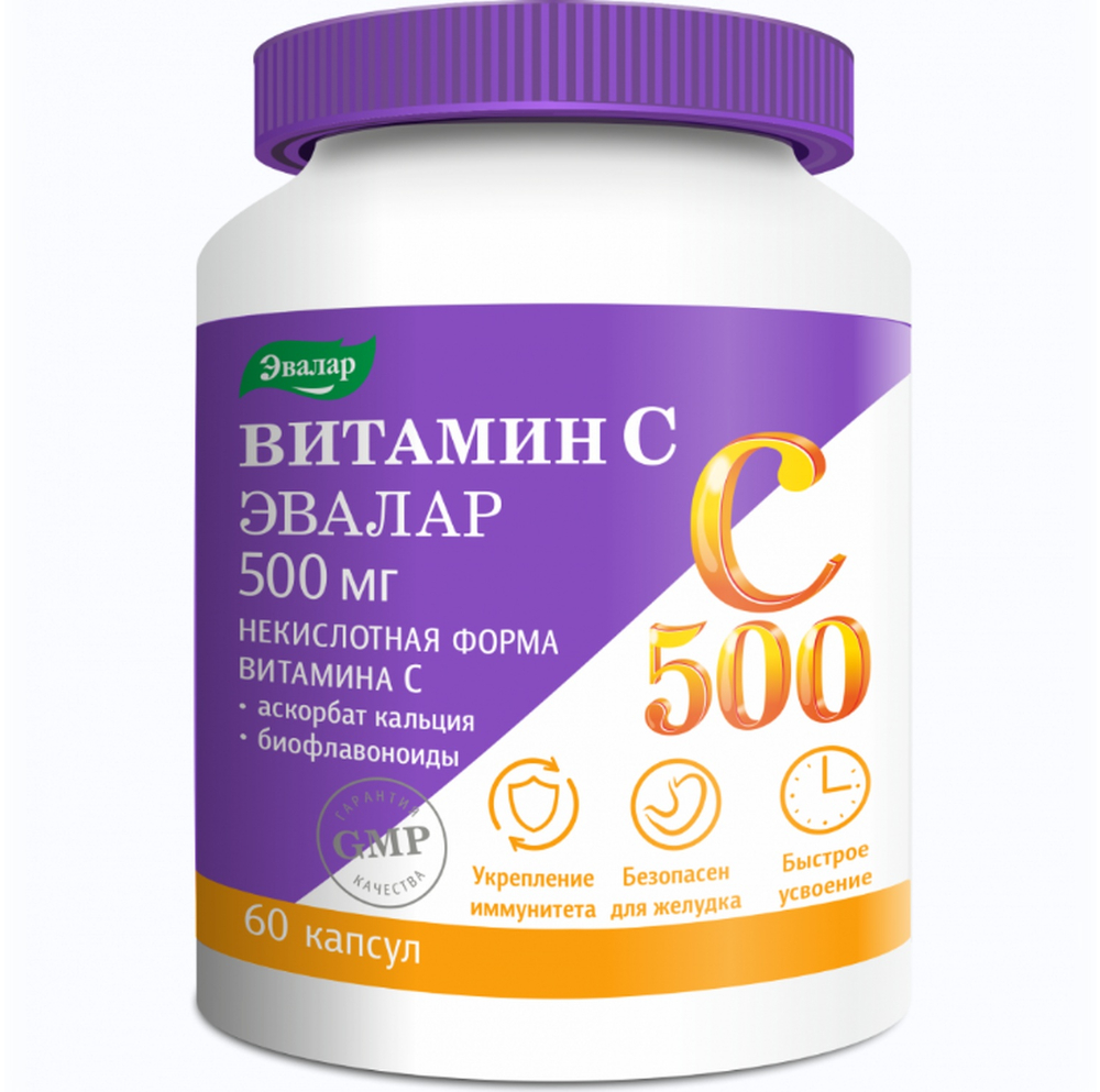 Эвалар Витамин С 500 супер комплекс капсулы 0,78г № 60 БАД