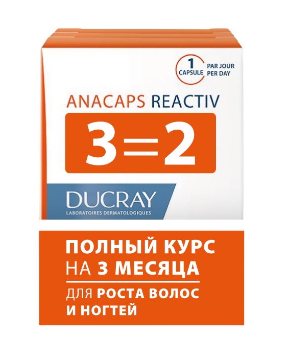 

Дюкрэ Анакапс Реактив капс. для волос кожи головы №30х3 Акция 3 2
