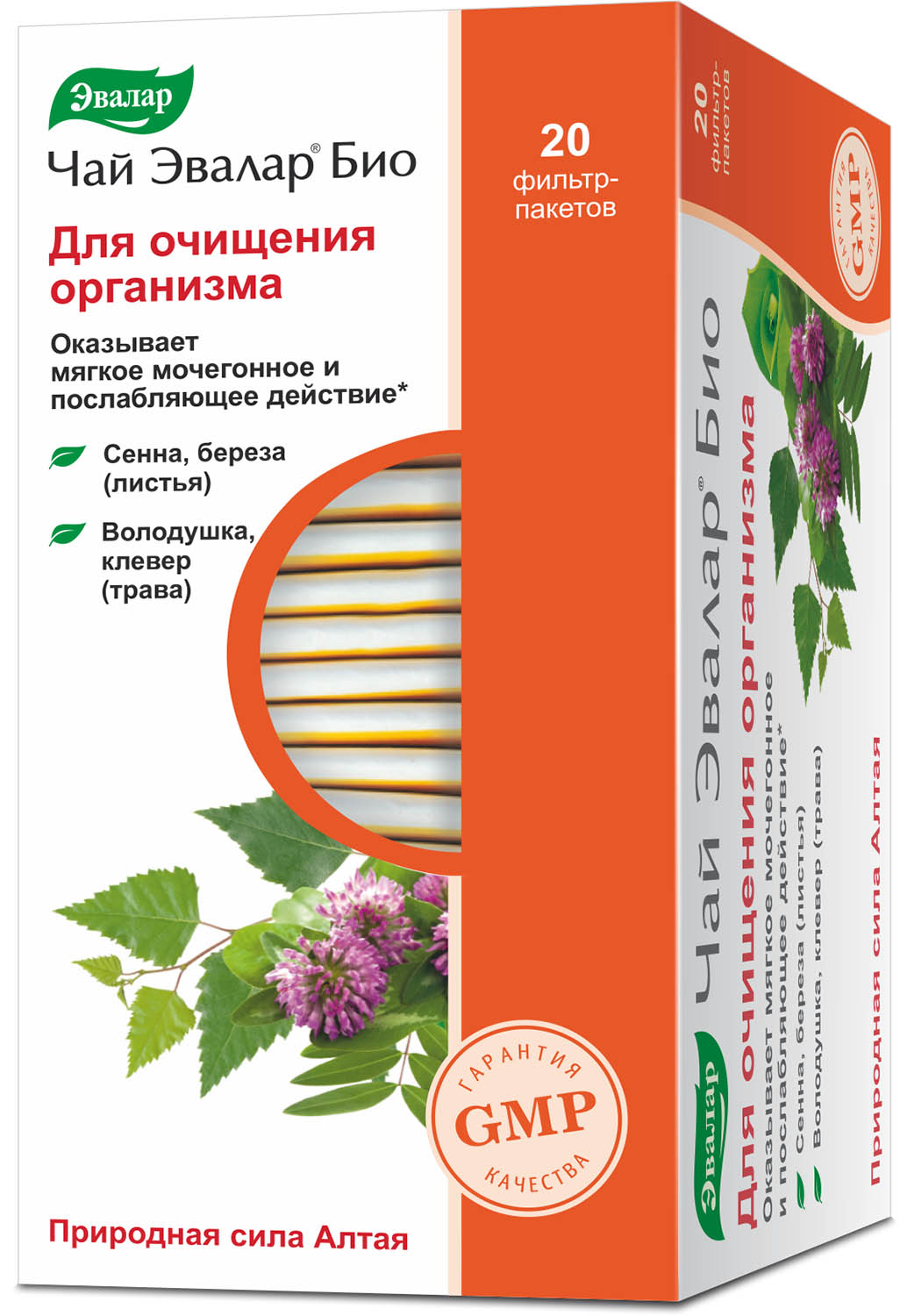 Эвалар Био для очищения организма чай ф п 1,5г №20