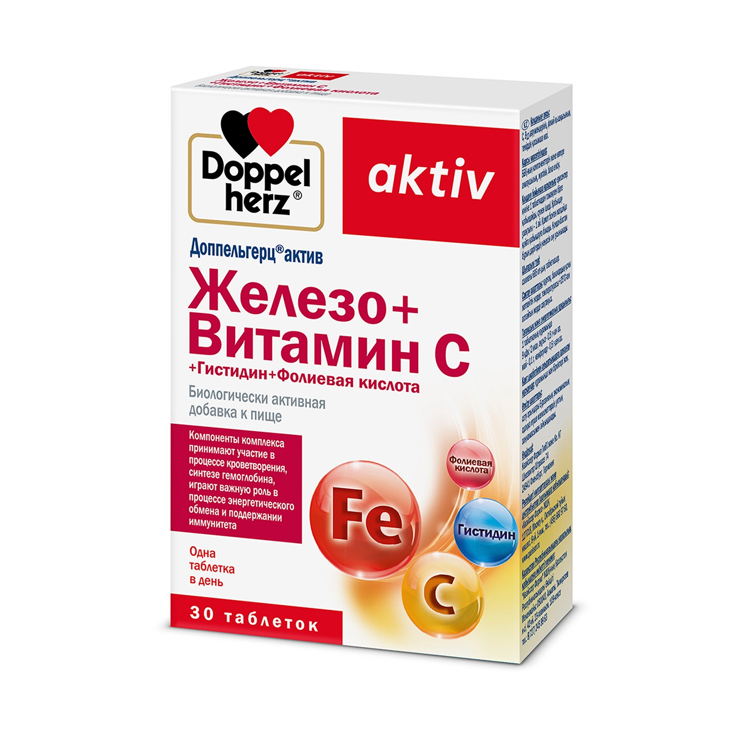 

Доппельгерц Актив Железо + Витамин С + Гистидин + Фолиевая кислота таб 675мг №30 БАД