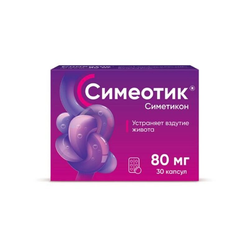 

Симеотик капс 40мг №50