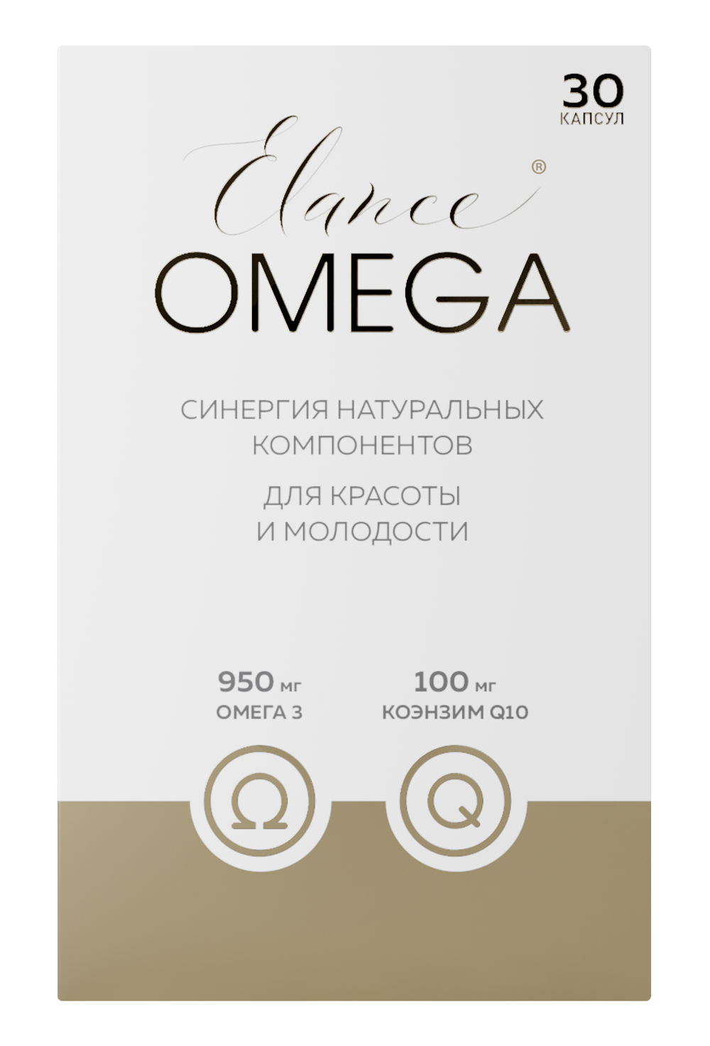 

Эланс Омега Q10 капс. 1617мг №30