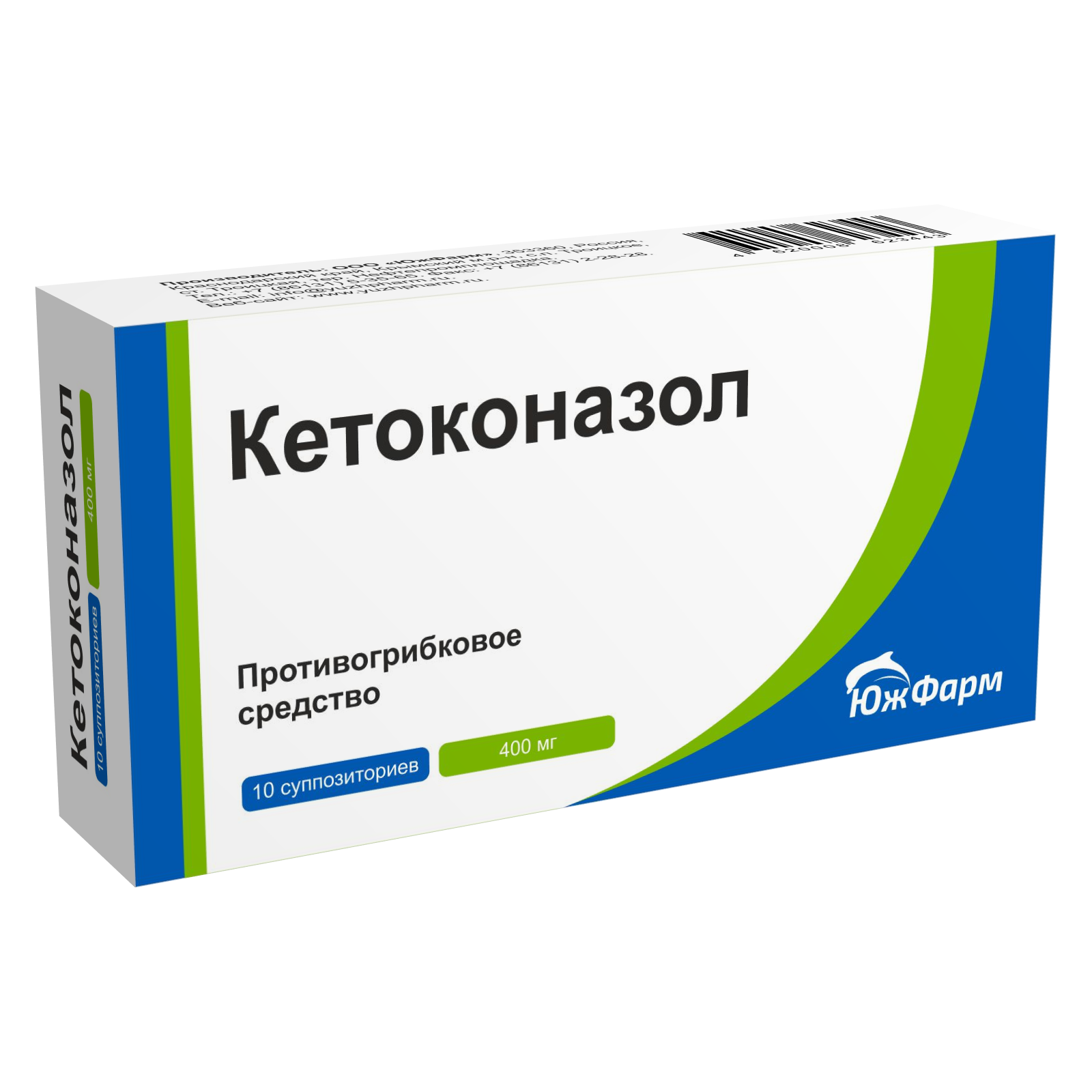 Кетоконазол супп. ваг. 400мг №10 кетоконазол супп ваг 0 4г 10шт