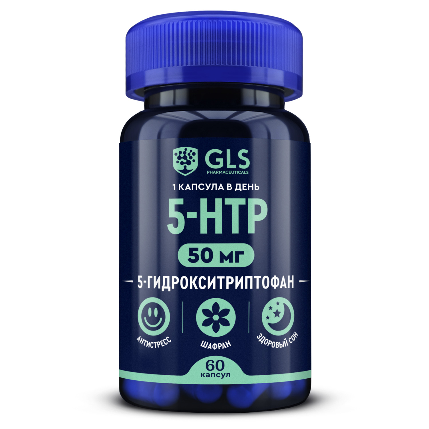 GLS 5-HTP с экстрактом шафрана капсулы 400мг № 60