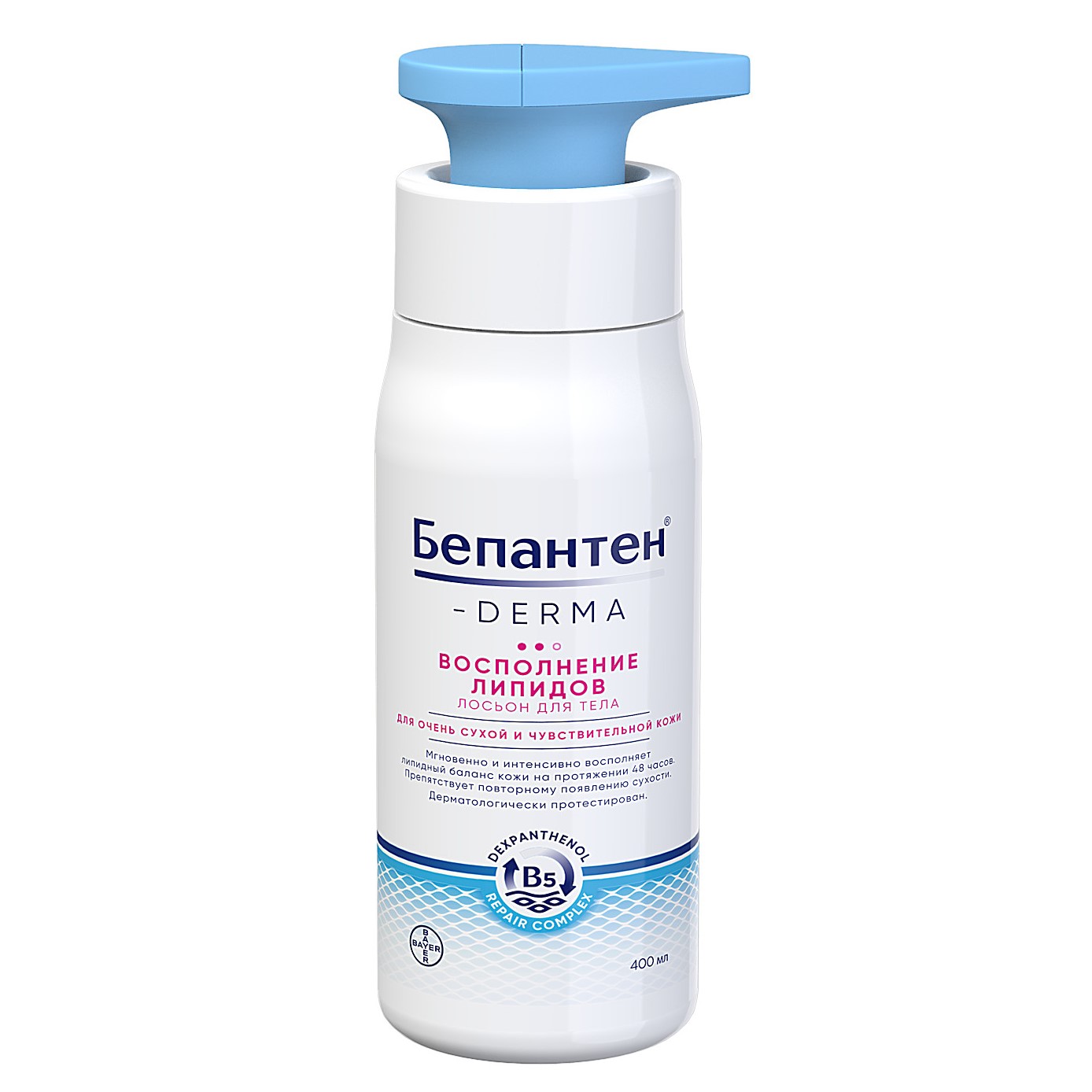 

Бепантен Дерма Восполнение липидов лосьон для тела для оч. сухой и чувств. кожи фл. 400мл