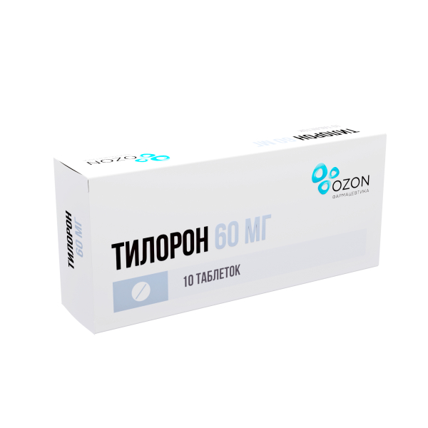 Тилорон таблетки покрытые оболочкой 60мг № 10