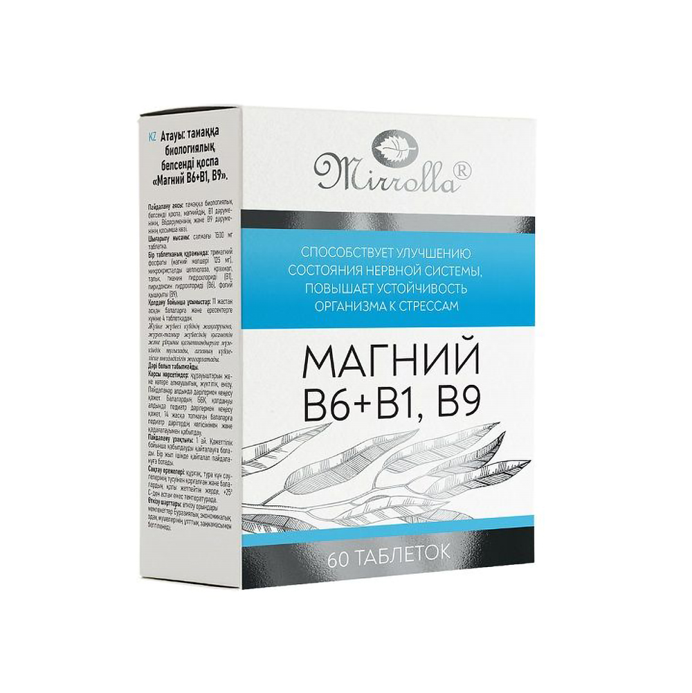 

Мирролла Магний B6+B1+B9 таб. 1500мг №60 БАД