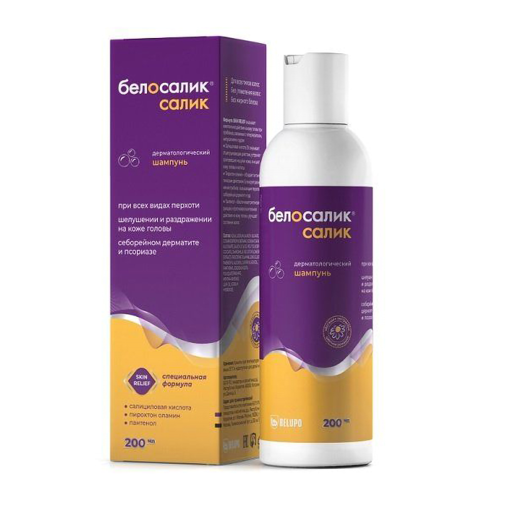 

Белосалик салик шампунь 200мл