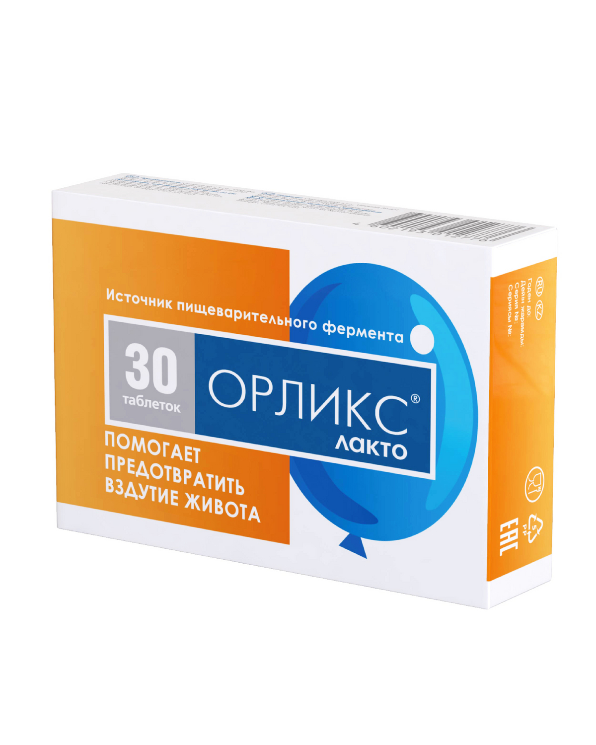 

Орликс лакто таб. 0,3г №30 Бад