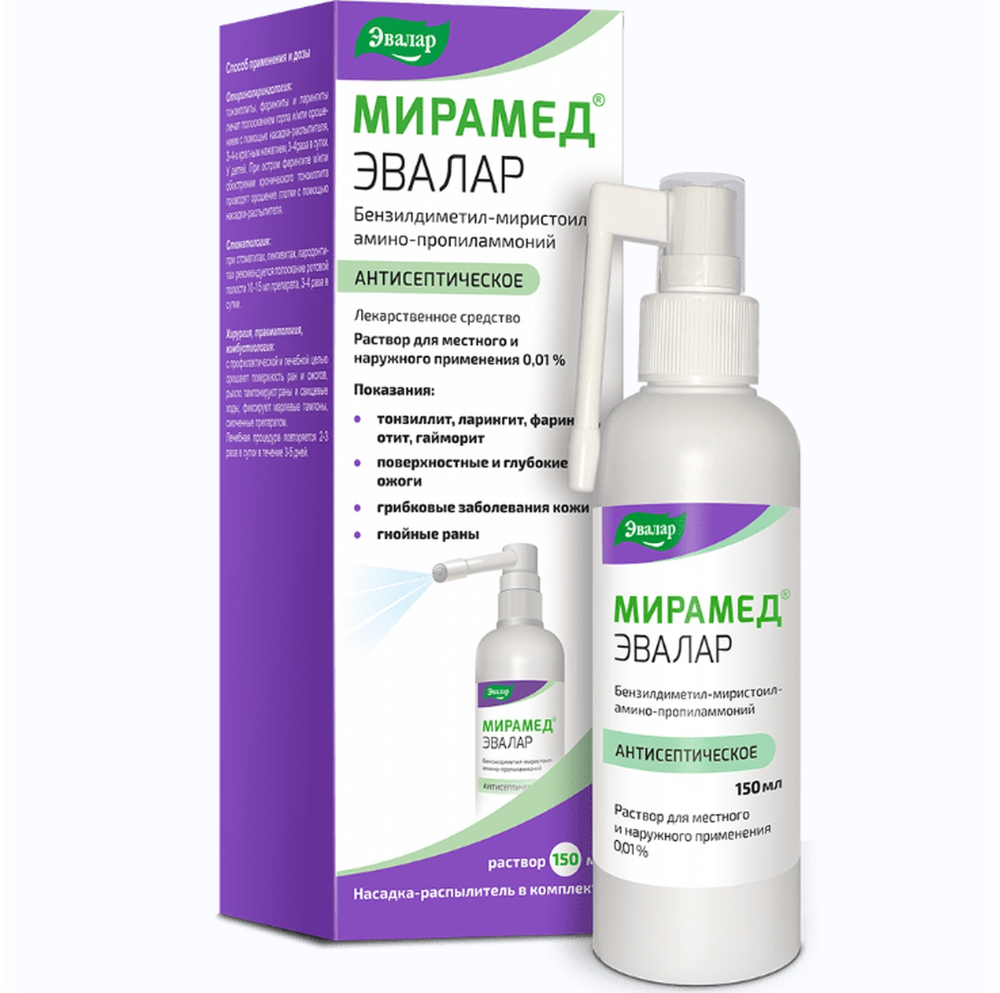 Мирамед Эвалар раствор для местного    наруж. прим 0,01% 150мл   насадка распылитель