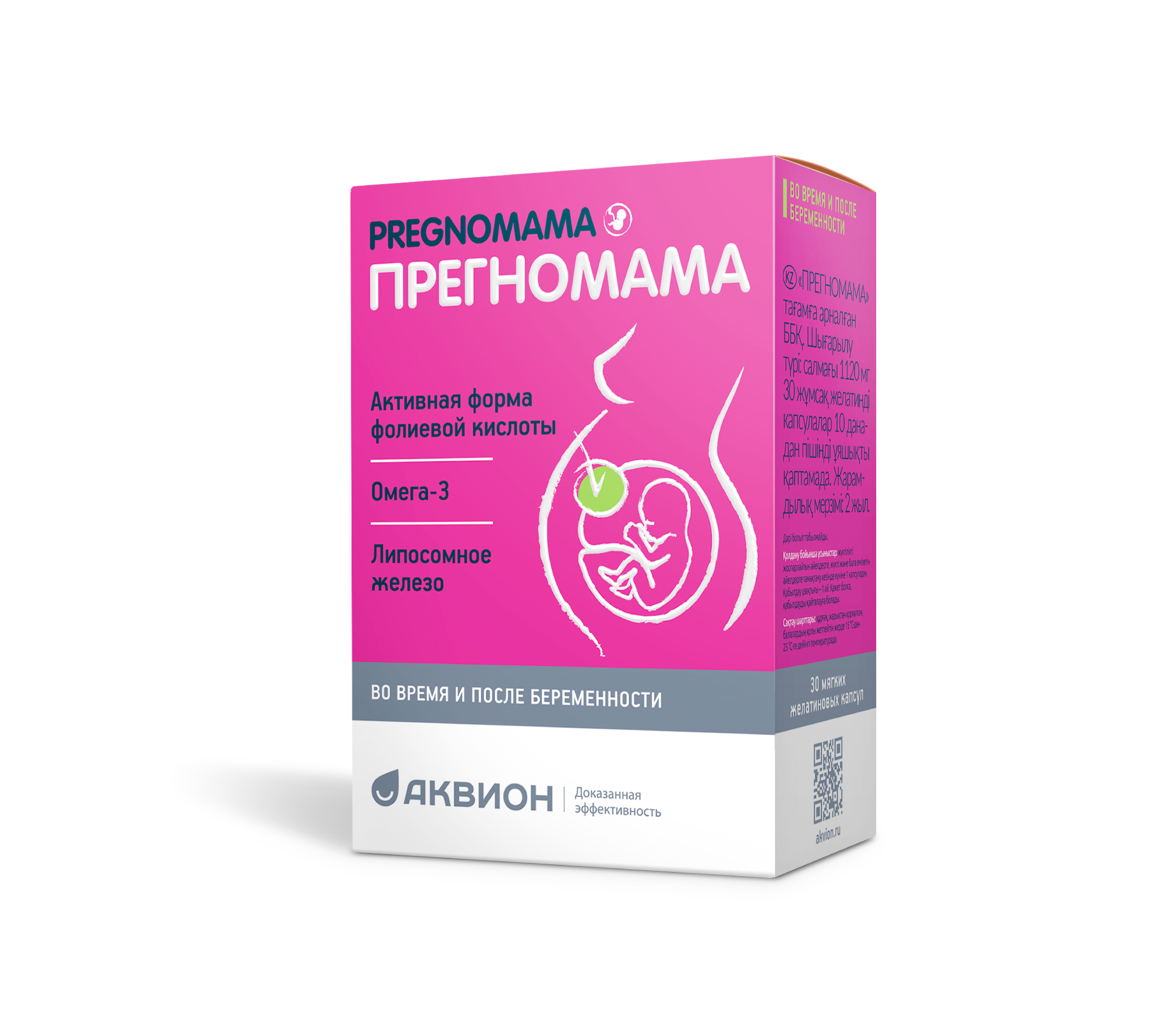 

Прегномама капс. 1120мг №30