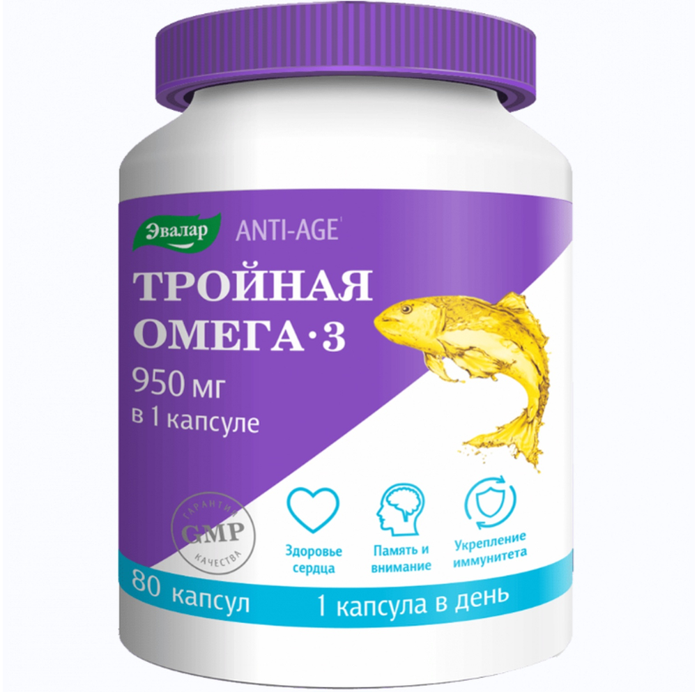 Эвалар Тройная Омега-3 950мг капсулы 1300мг № 80