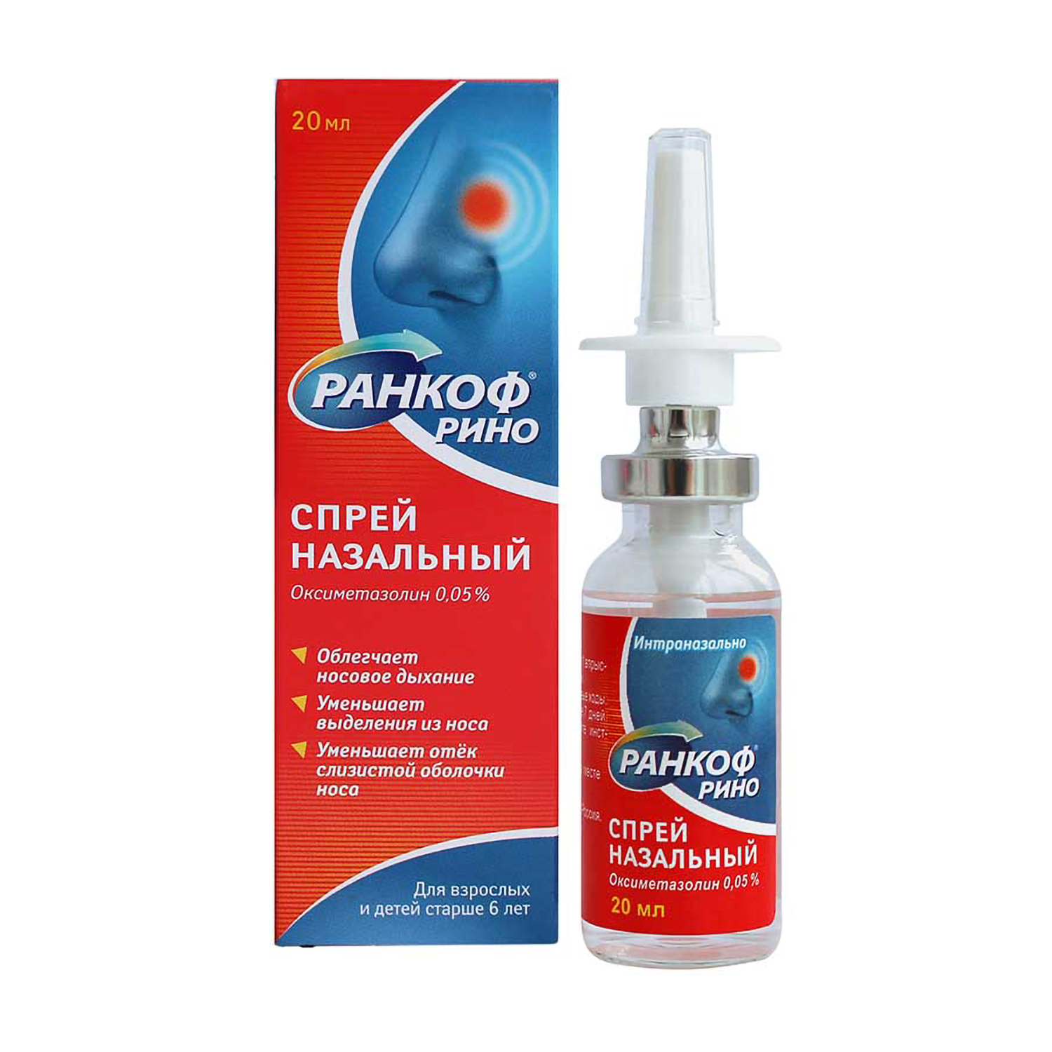 

Ранкоф Рино спрей наз. 0,05% 20мл