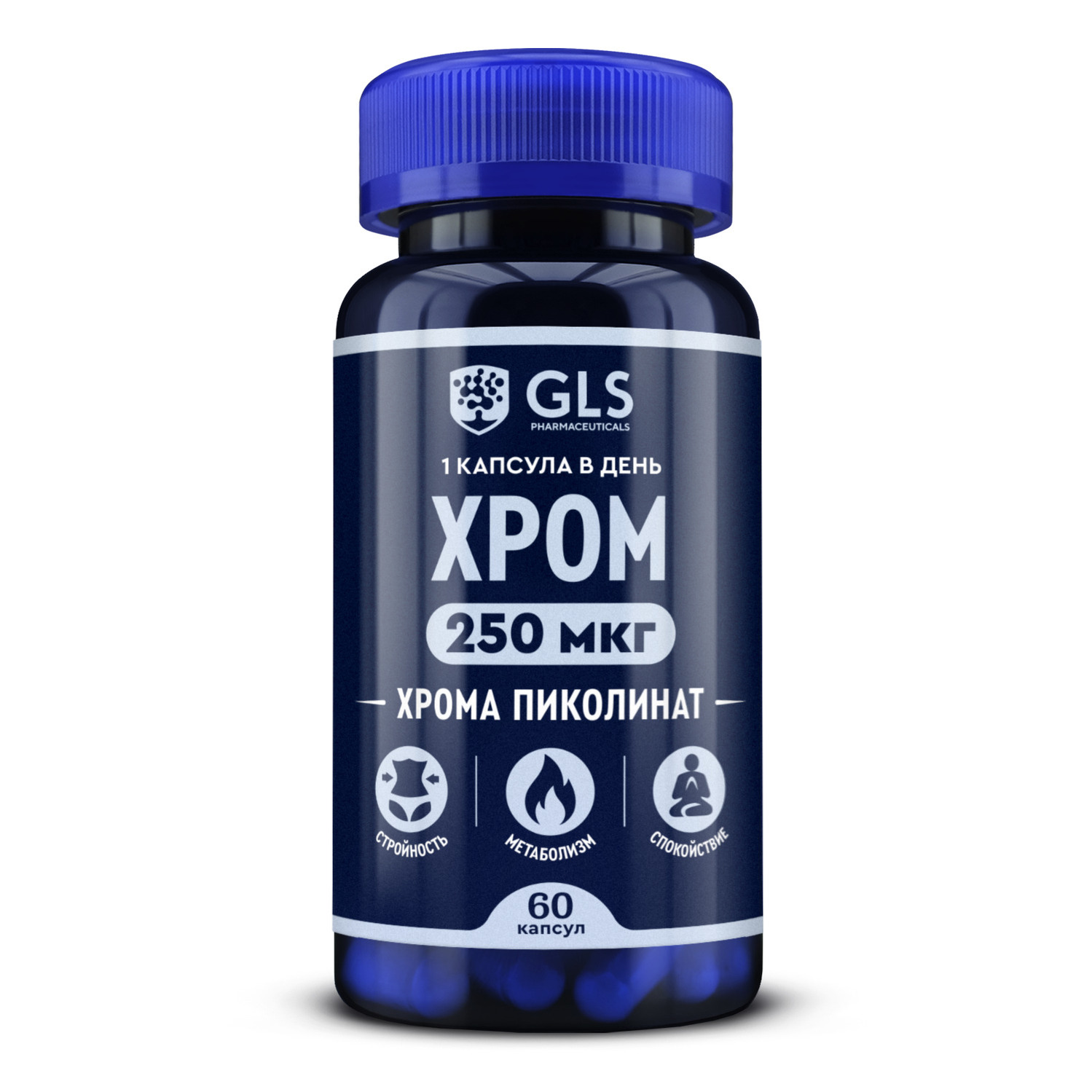 GLS Хрома пиколинат 250мг капсулы 240мг № 120