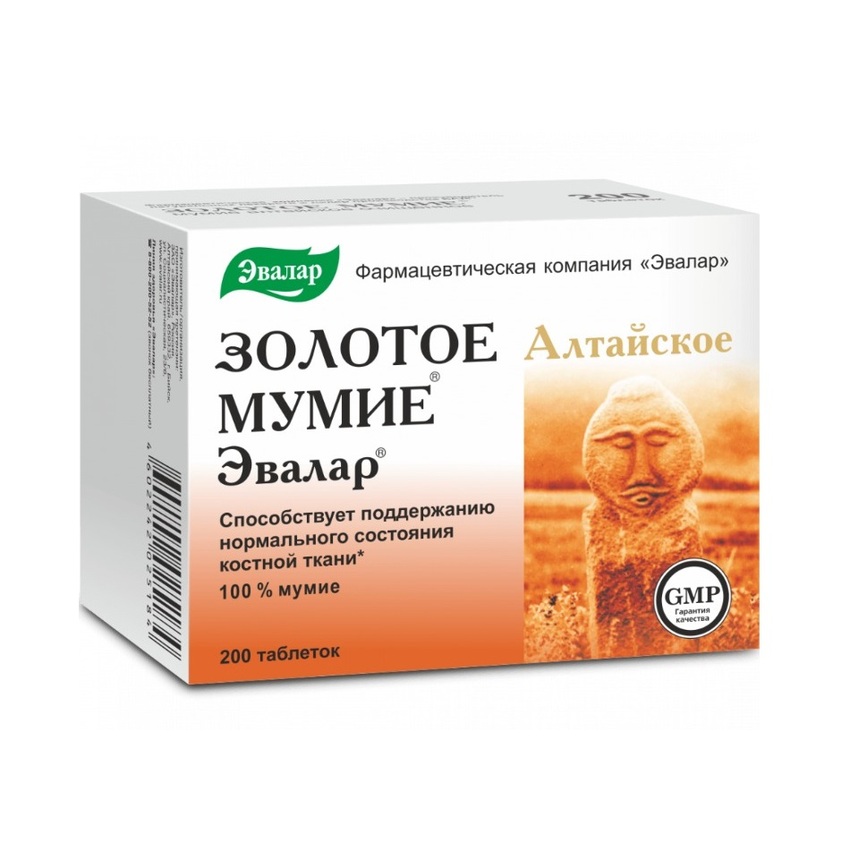

Эвалар Мумие Золотое алтайское очищенное таб. 0,2г №200 БАД