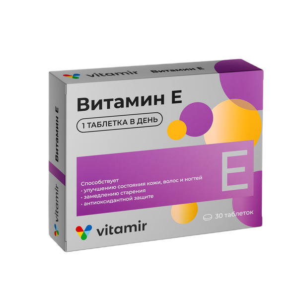 Витамир Витамин Е таб. п о 500мг №30 БАД витамир пиколинат хрома премиум таб п о 100мг 30 бад