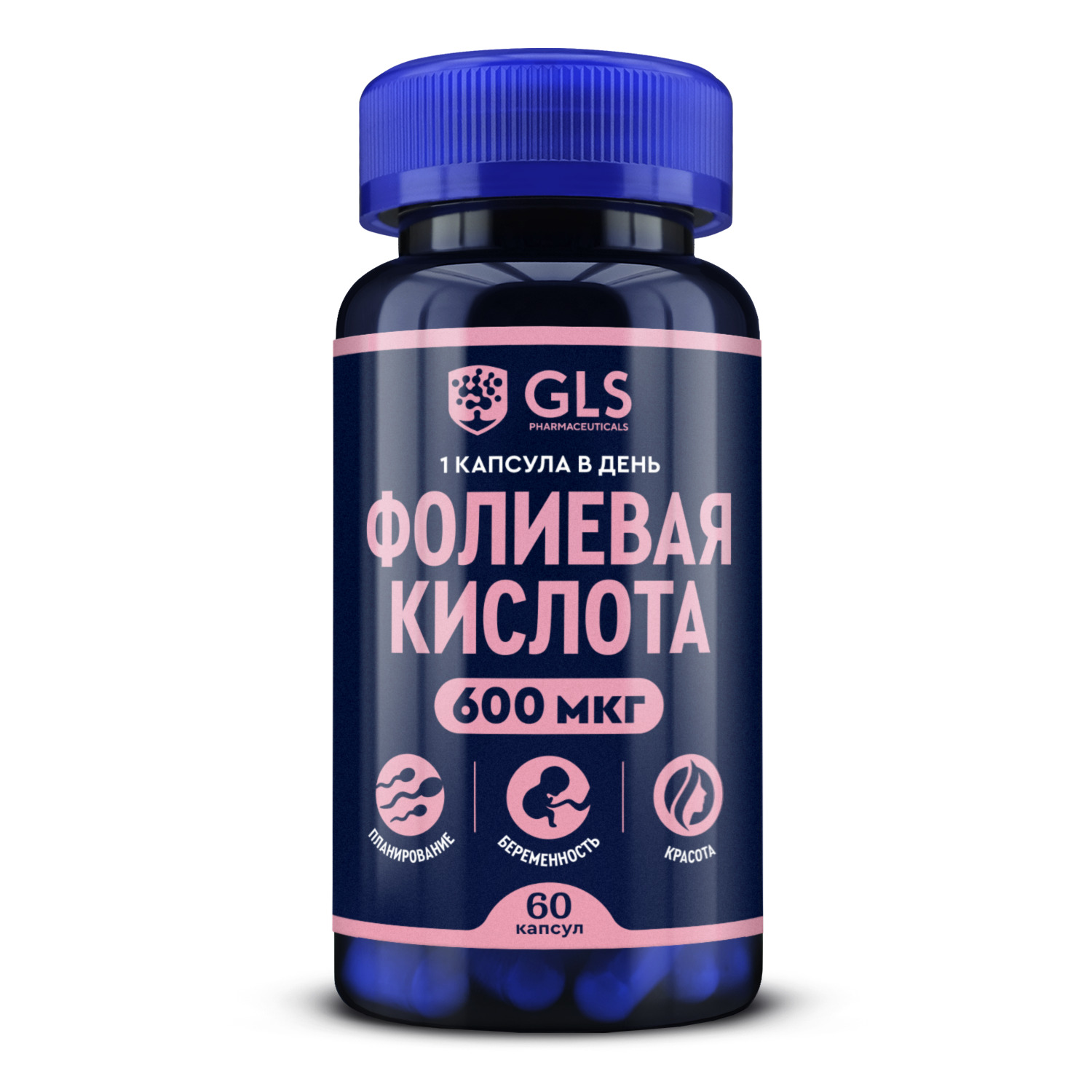 GLS Фолиевая кислота 600мкг капсулы 400мг № 60
