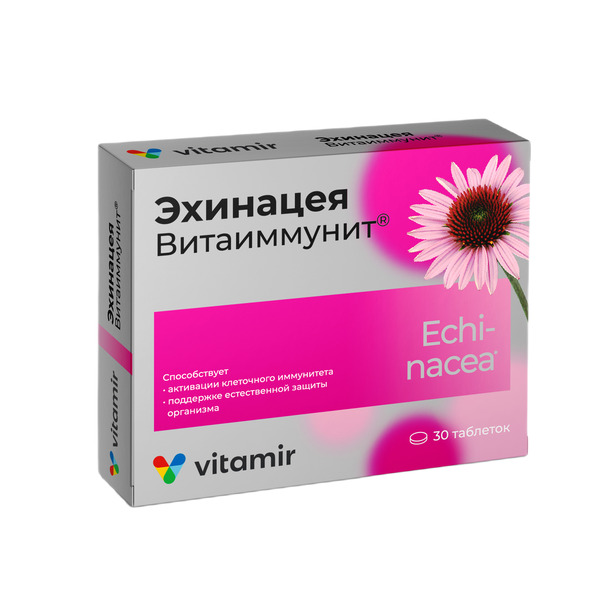 

Эхинацея Витаиммунит таб. жев. 500мг №30 БАД