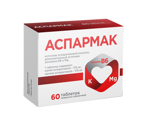 

Аспармак таб. п/о 640мг №60 БАД