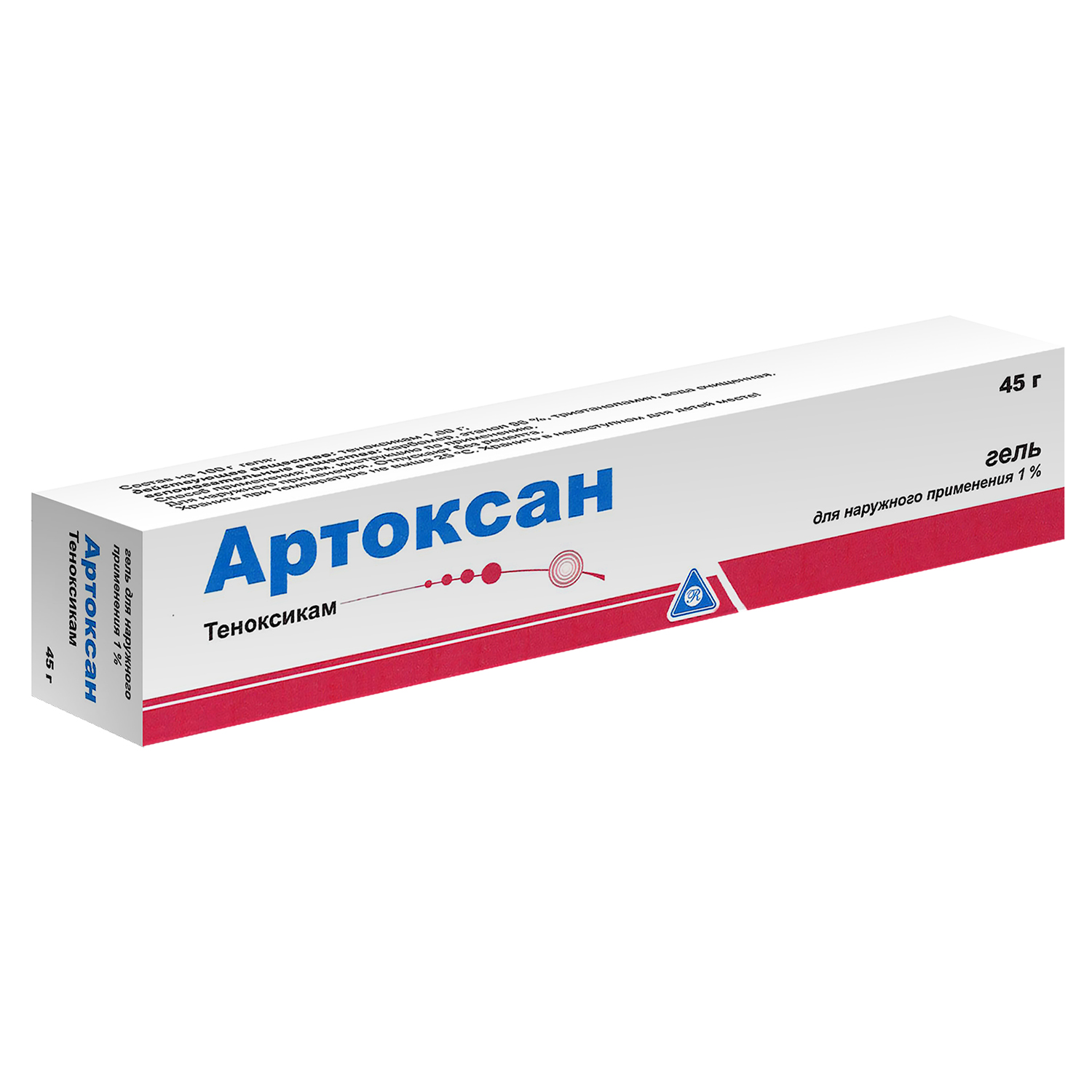 Артоксан гель для нар.прим. 1% туба 45г