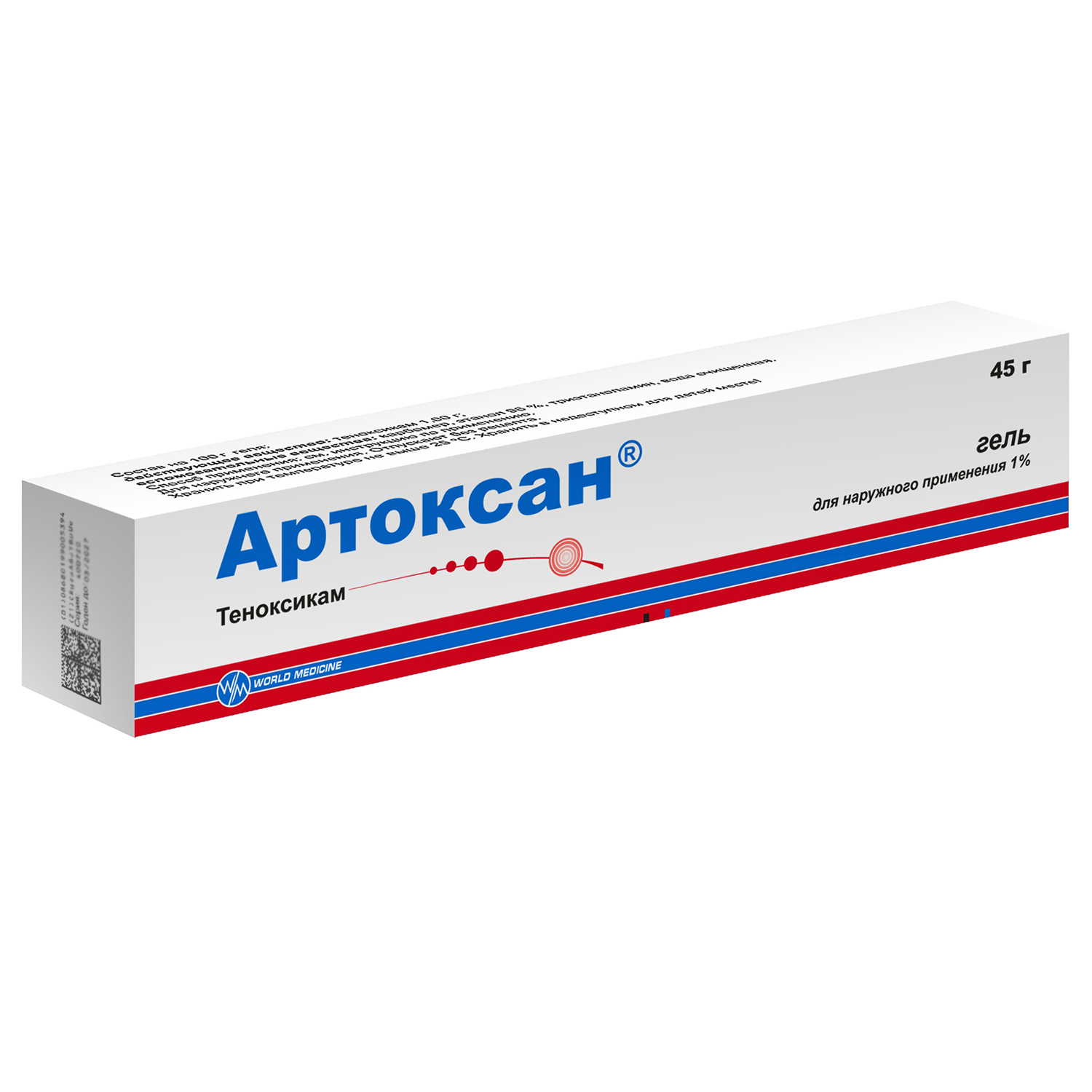 

Артоксан гель для нар.прим. 1% туба 45г