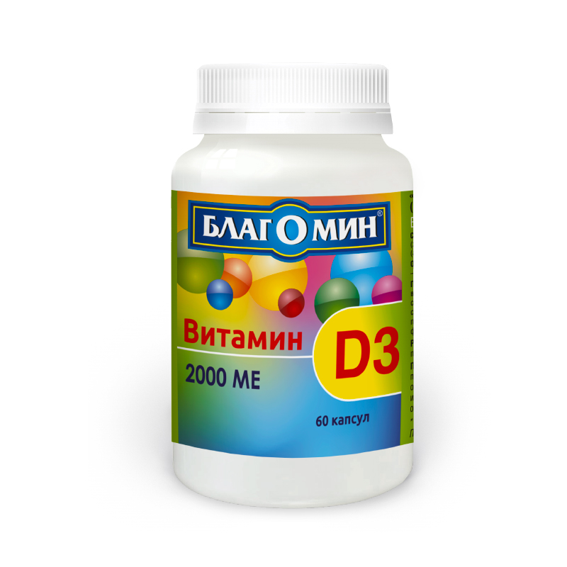 Благомин Витамин Д3 2000МЕ капс. 0,5г №60 БАД витамин д3 2000ме мицеллированный капс 670мг 60 бад